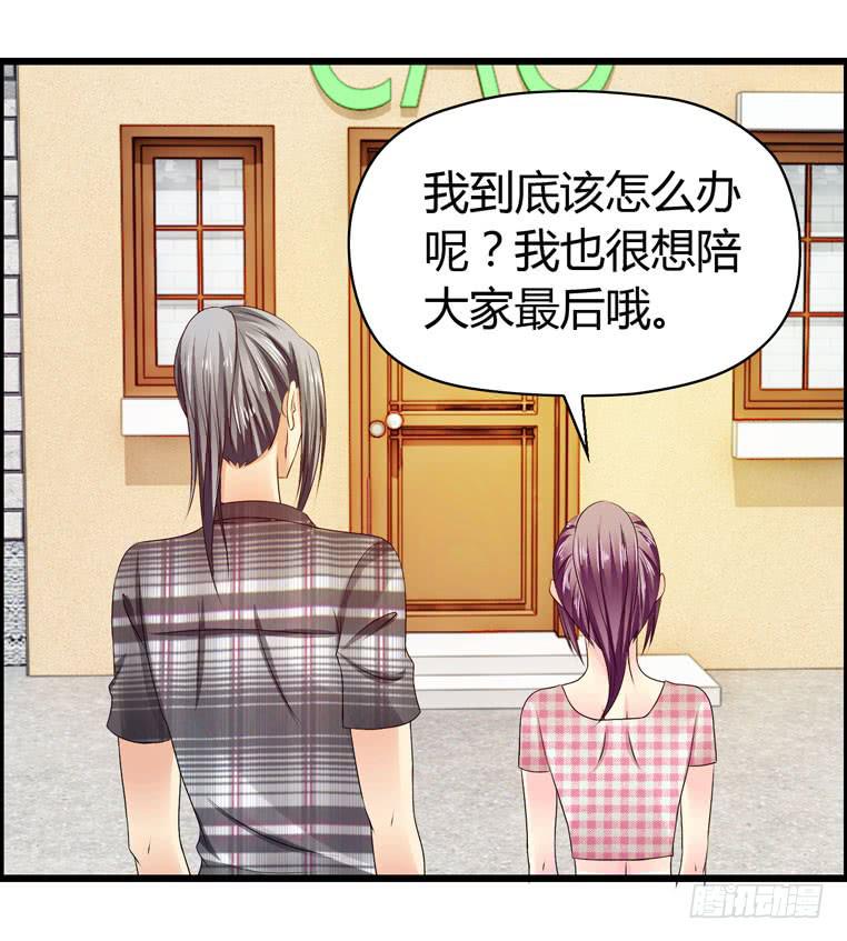 无法话分离-第68话