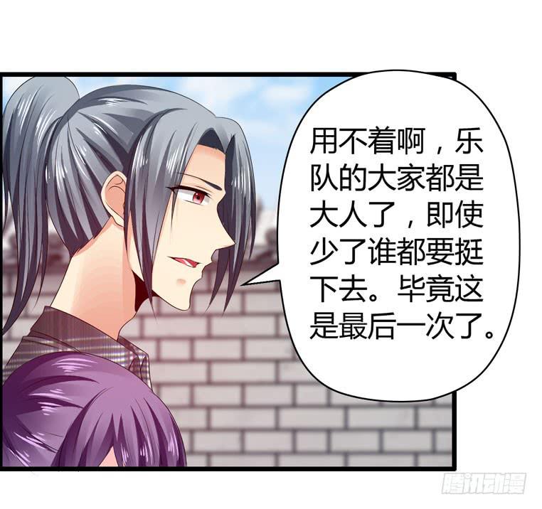 无法话分离-第68话