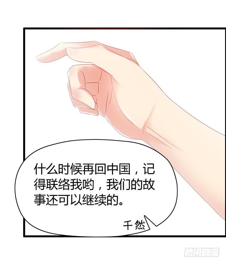无法话分离-第68话