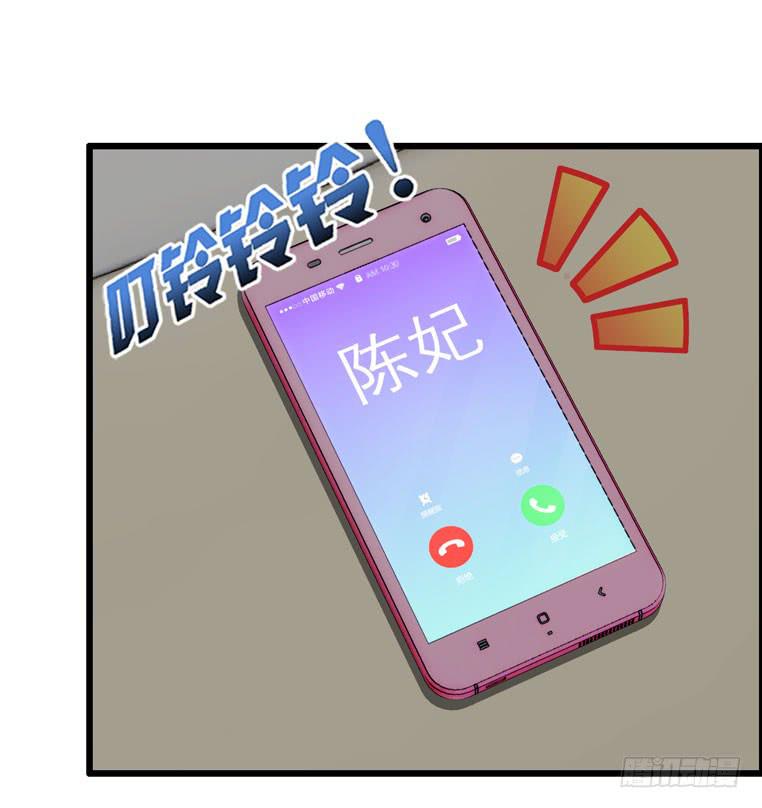 无法话分离-第68话