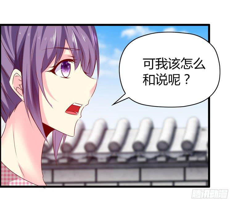 无法话分离-第68话