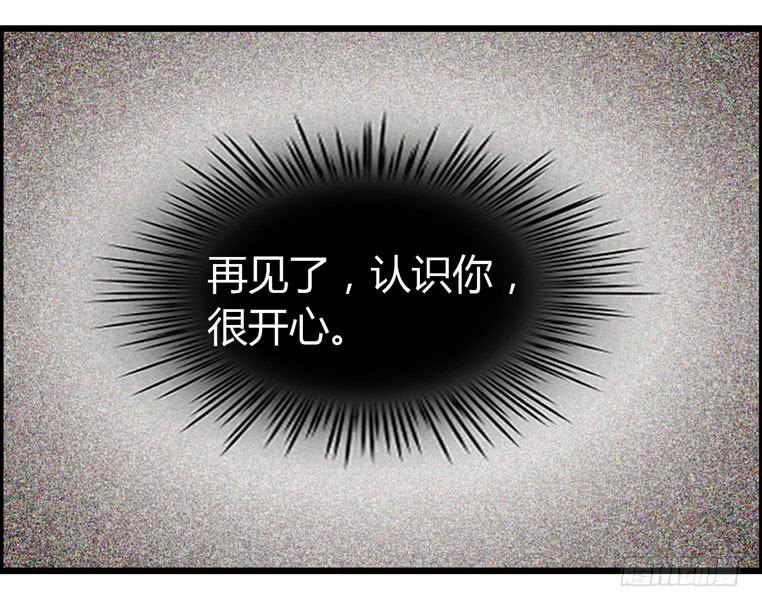 无法话分离-第68话