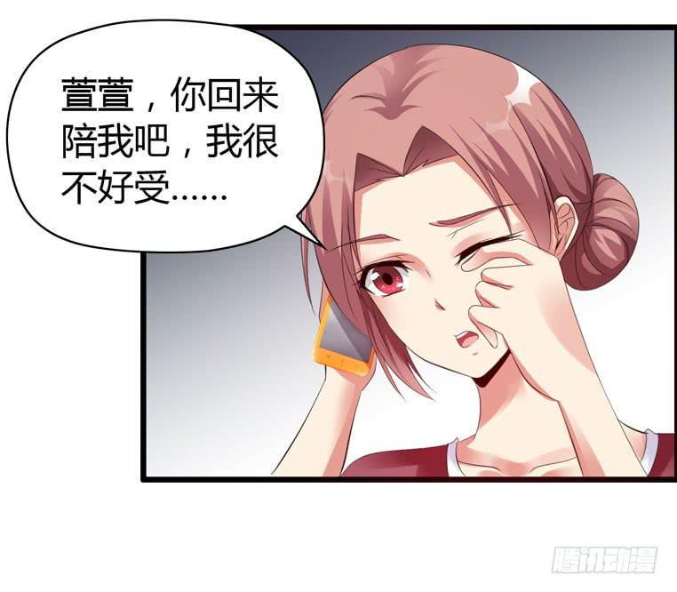 无法话分离-第68话