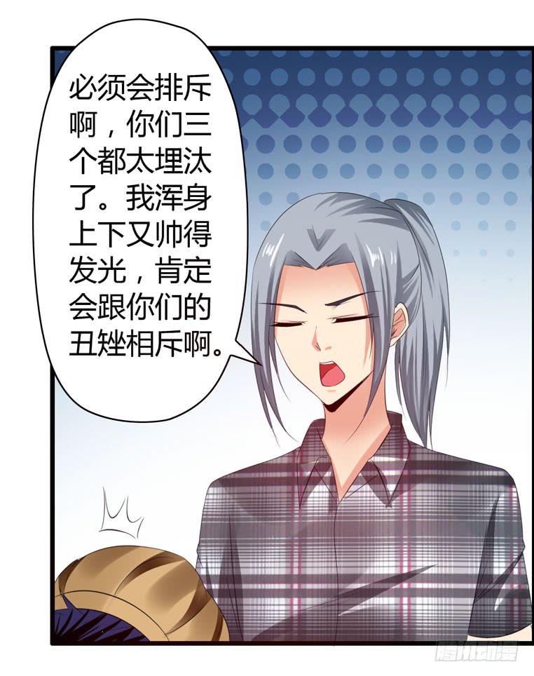 无法话分离-第68话