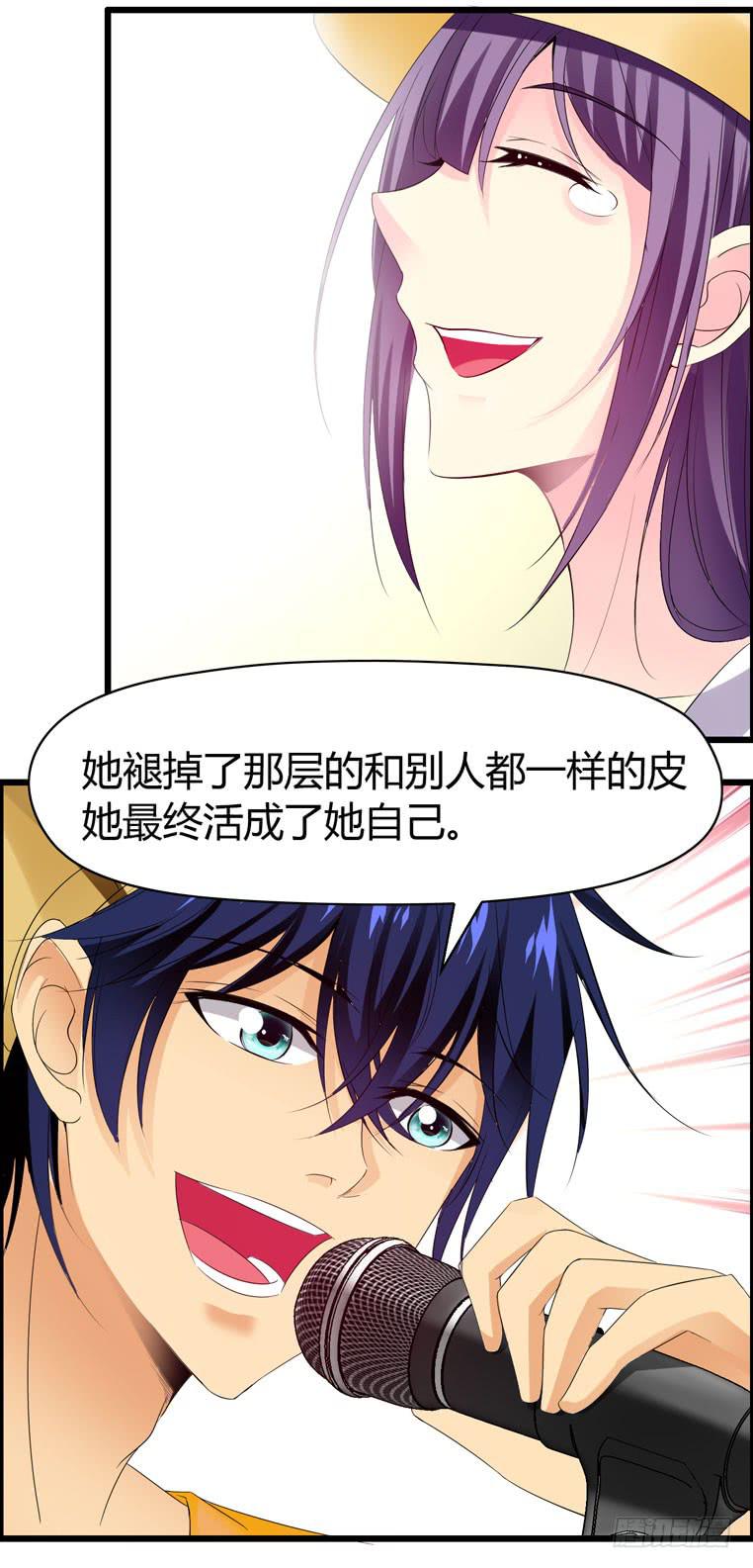 再见，北京(1/2)-第70话