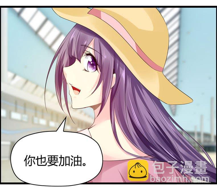 再见，北京(1/2)-第70话