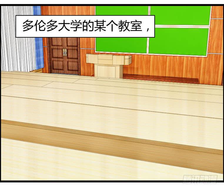 再见，北京(1/2)-第70话