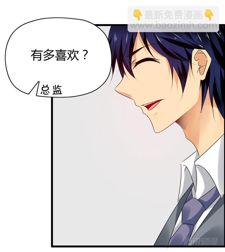 再见，北京(1/2)-第70话