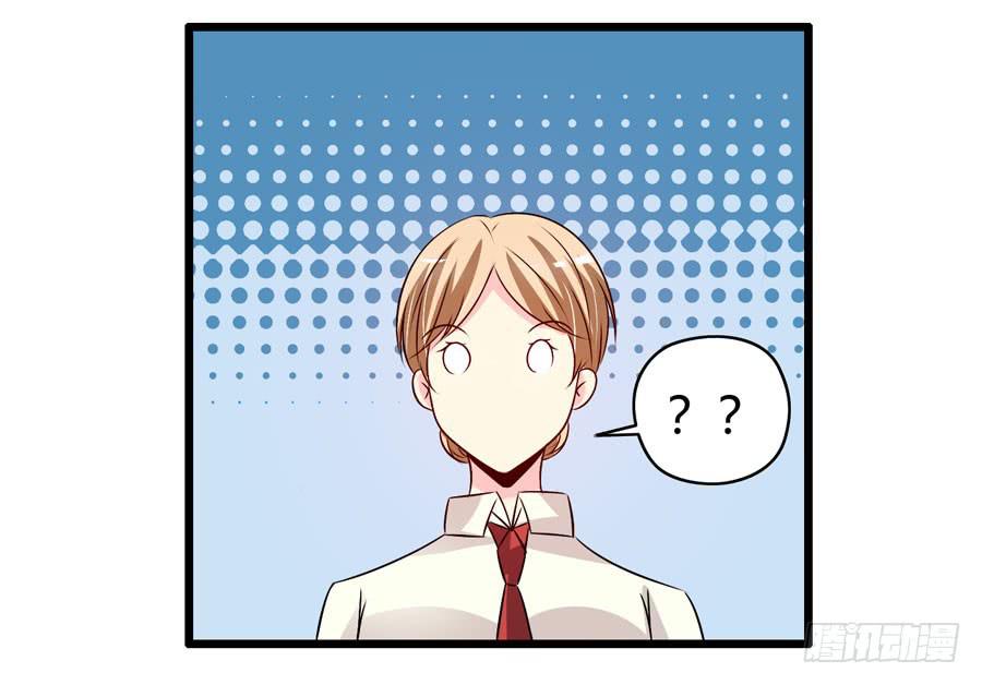 超市浪一浪(1/2)-第8话