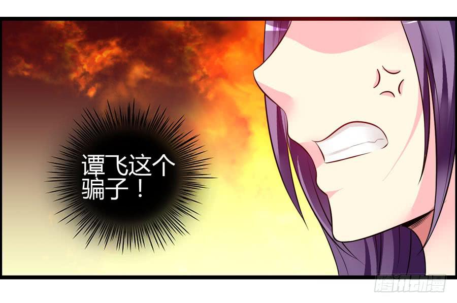 超市浪一浪(1/2)-第8话
