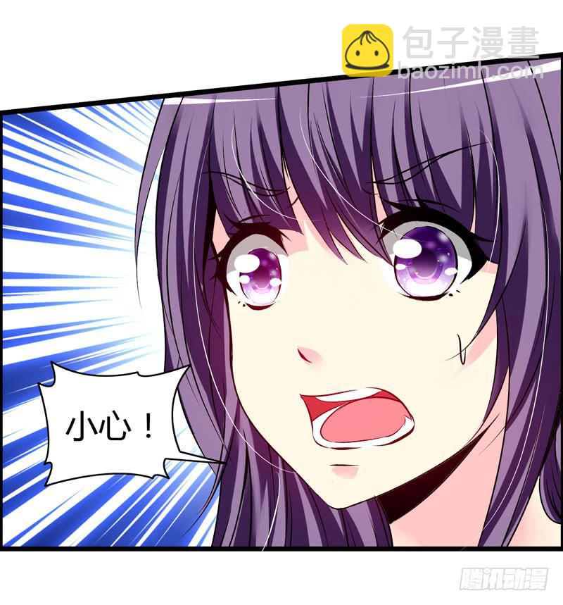 英雄救美(1/2)-第10话