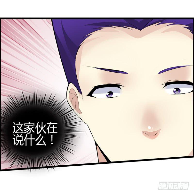 英雄救美(1/2)-第10话