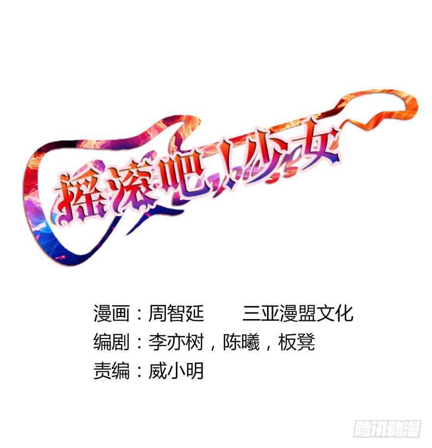 英雄救美(1/2)-第10话