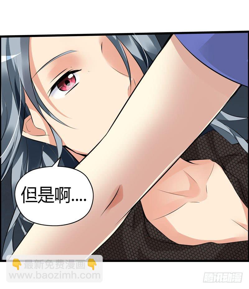 英雄救美(1/2)-第10话