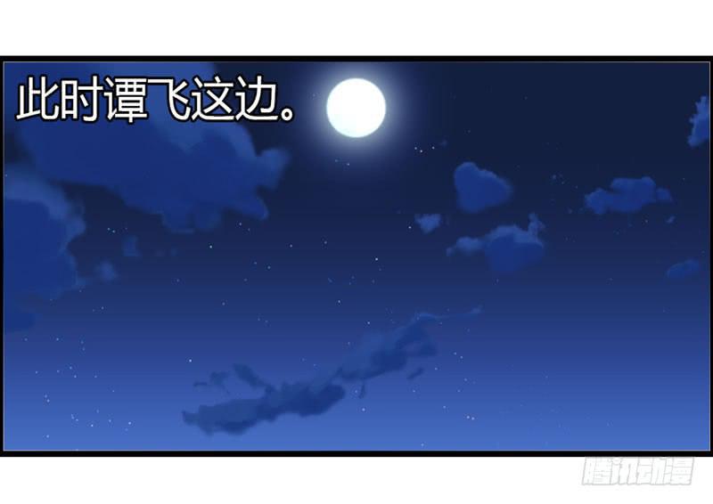 英雄救美(1/2)-第10话