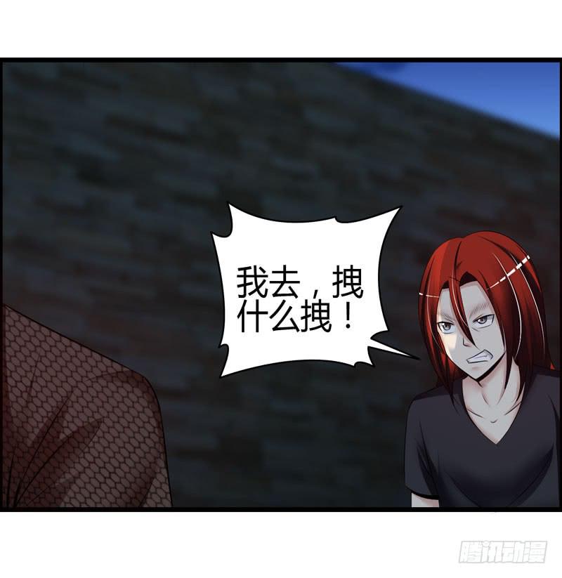 英雄救美(1/2)-第10话