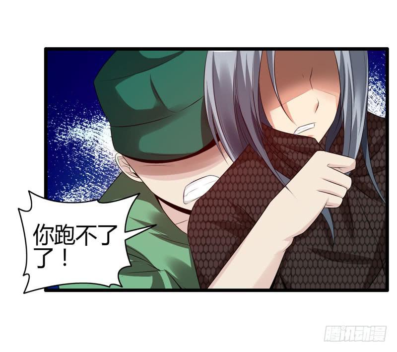 英雄救美(1/2)-第10话