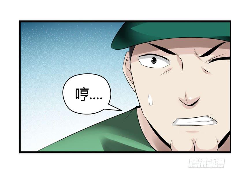 英雄救美(1/2)-第10话