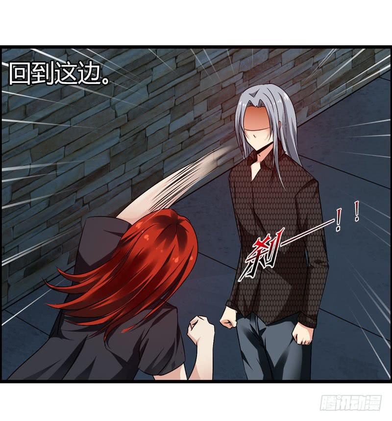 英雄救美(1/2)-第10话