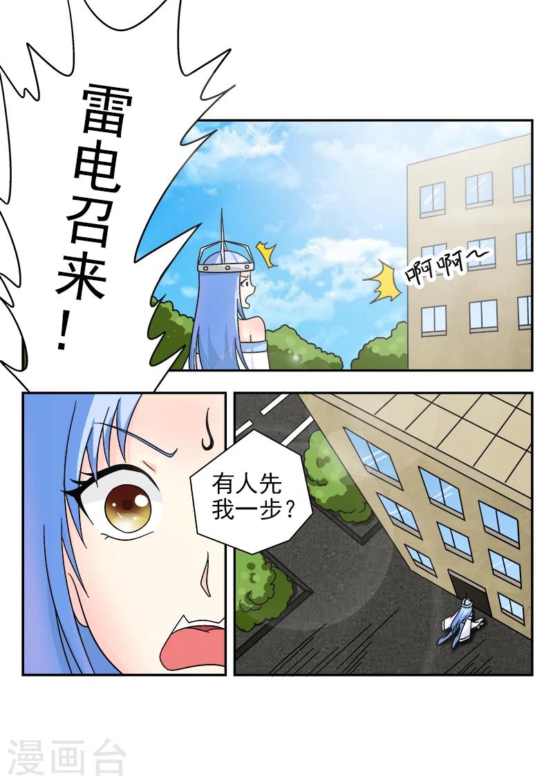 第18话 白素素-第18话