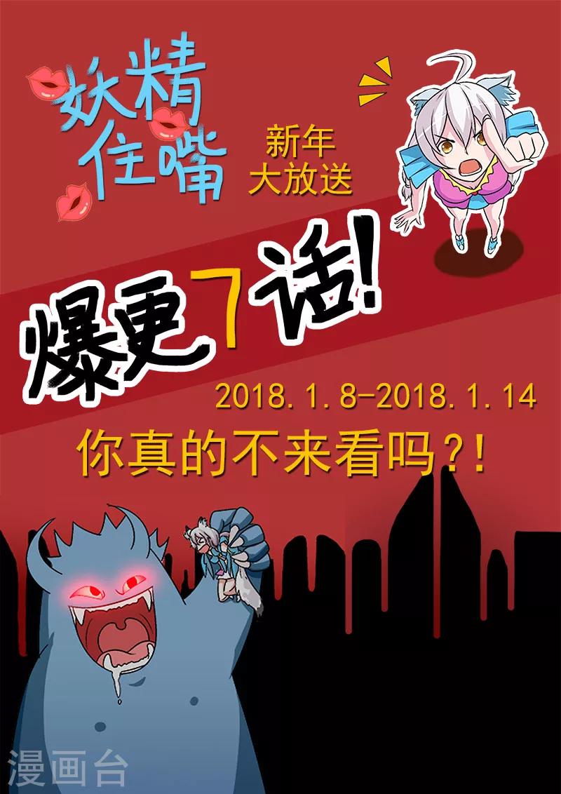 第44话 新计划-第44话