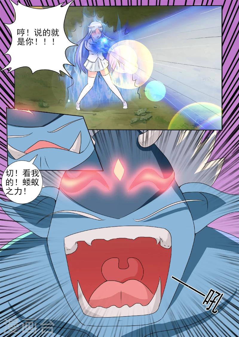 第46话 疯癫大佛的回忆-第46话