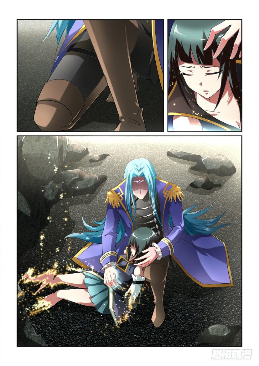 🍜妖魔合伙人 114.双更连发 第2页