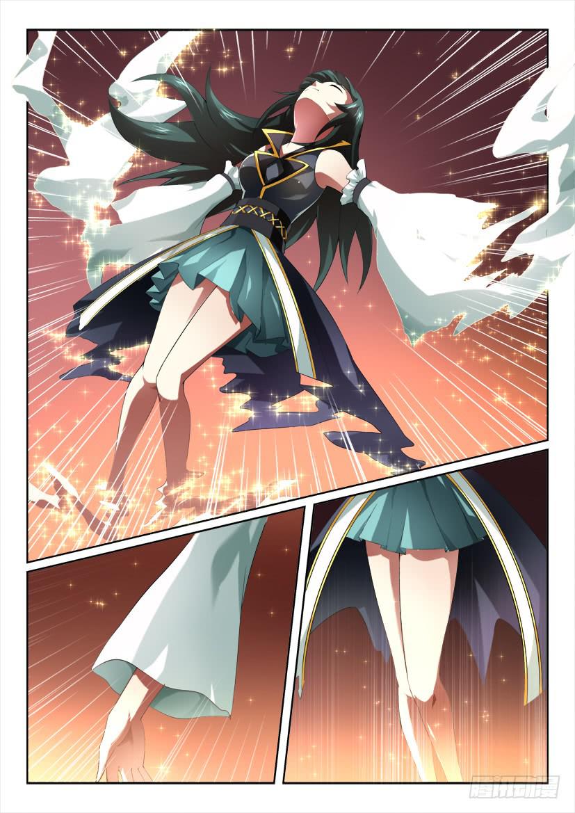🍜妖魔合伙人 114.双更连发 第6页
