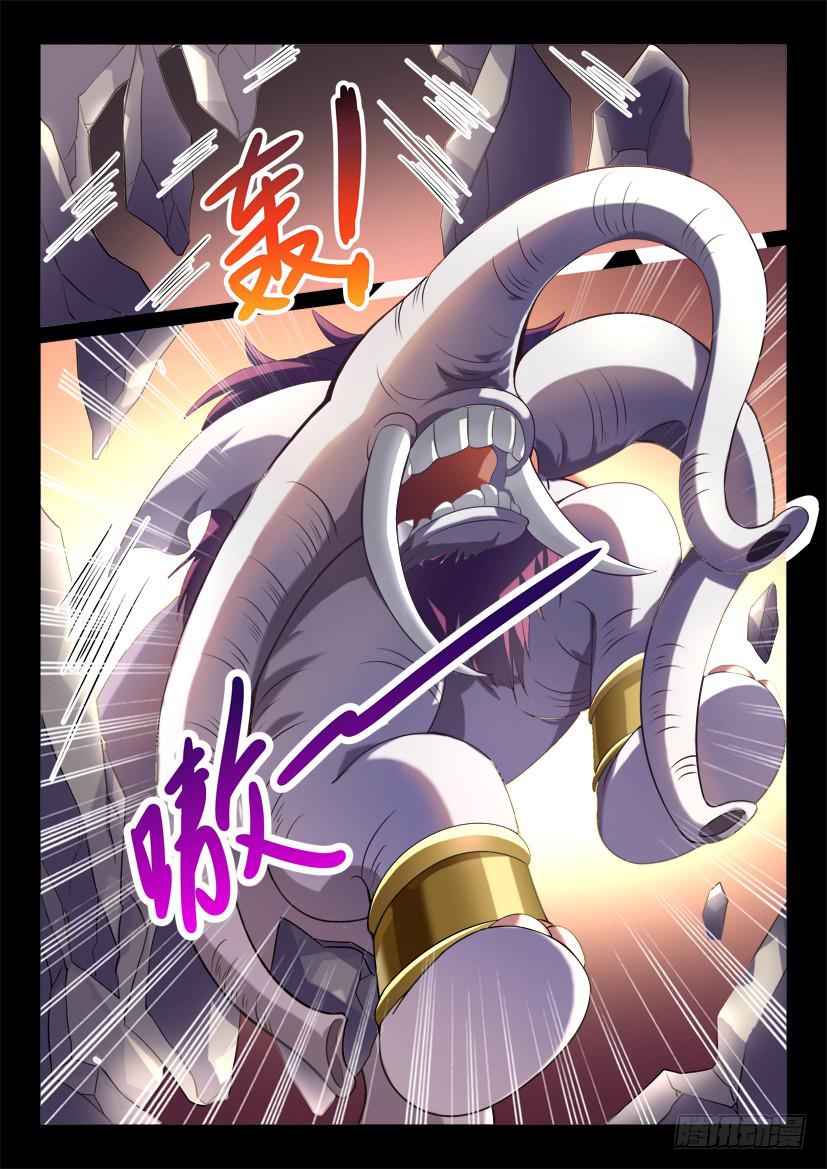 🍜妖魔合伙人 126.怪物们的博弈（二） 第8页