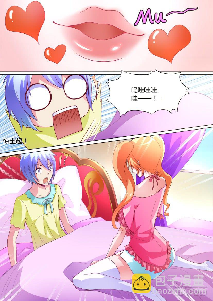 🍜妖魔合伙人 14.如果人生可以重来 第2页