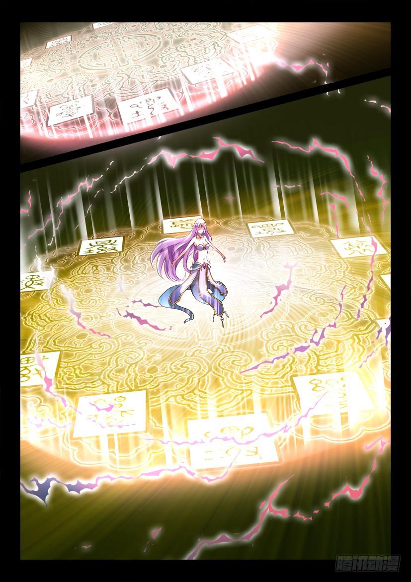 🍜妖魔合伙人 146.因缘回转（三） 第2页