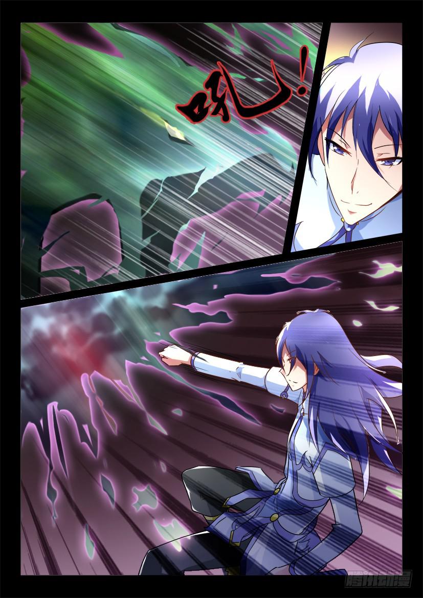 🍜妖魔合伙人 146.因缘回转（三） 第6页