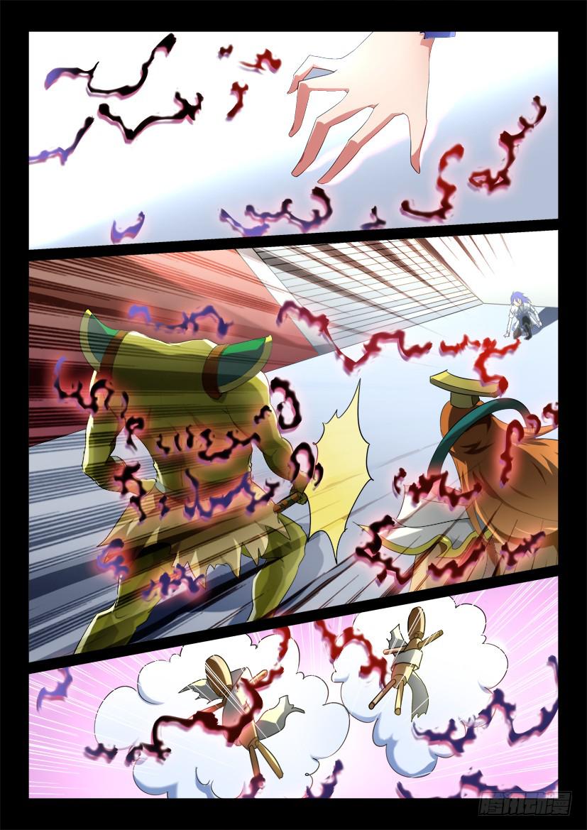 🍜妖魔合伙人 148.因缘回转（五） 第4页