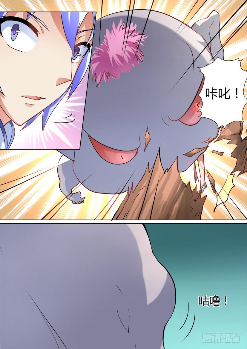 🍜妖魔合伙人 18.萝莉凶猛！ 第13页
