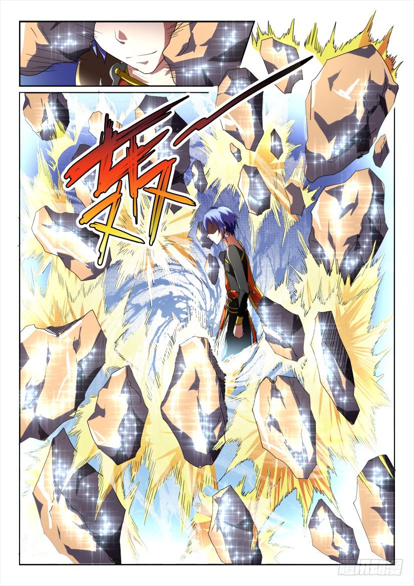 🍜妖魔合伙人 174.真实的自我（上） 第11页