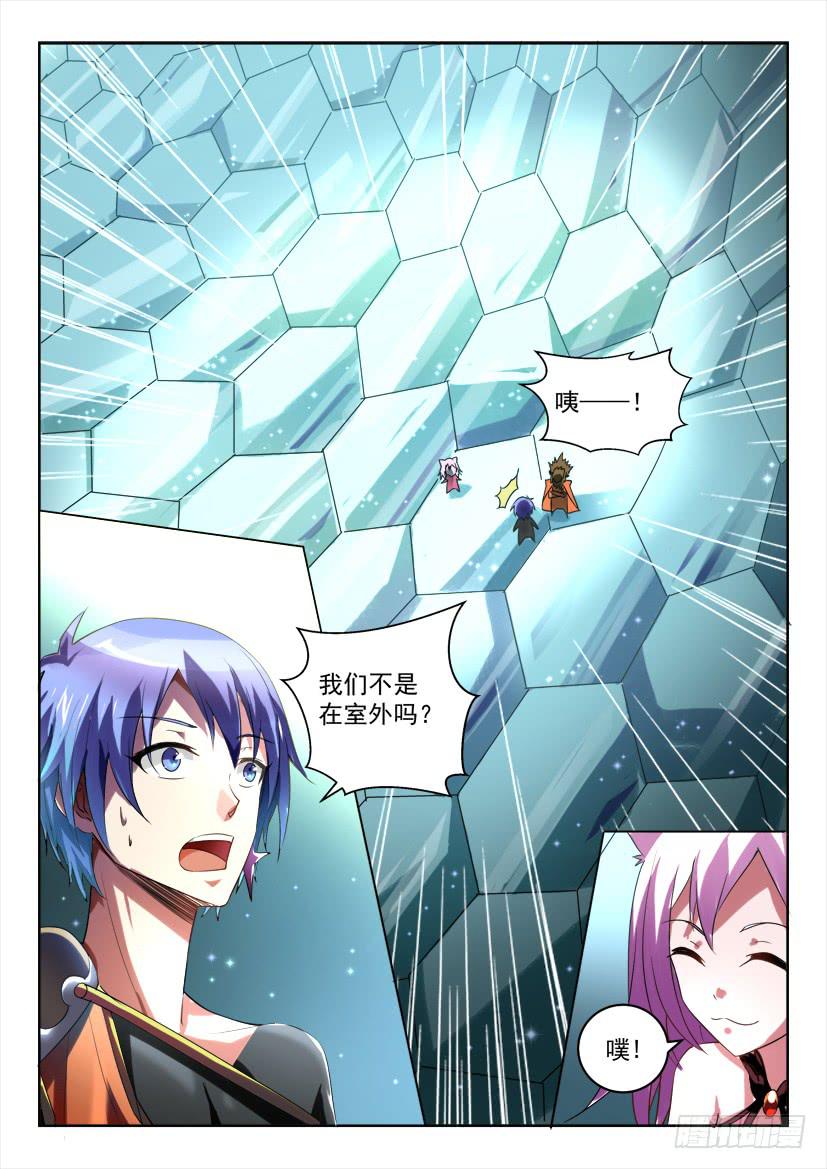 🍜妖魔合伙人 176.逼上梁山？！ 第2页
