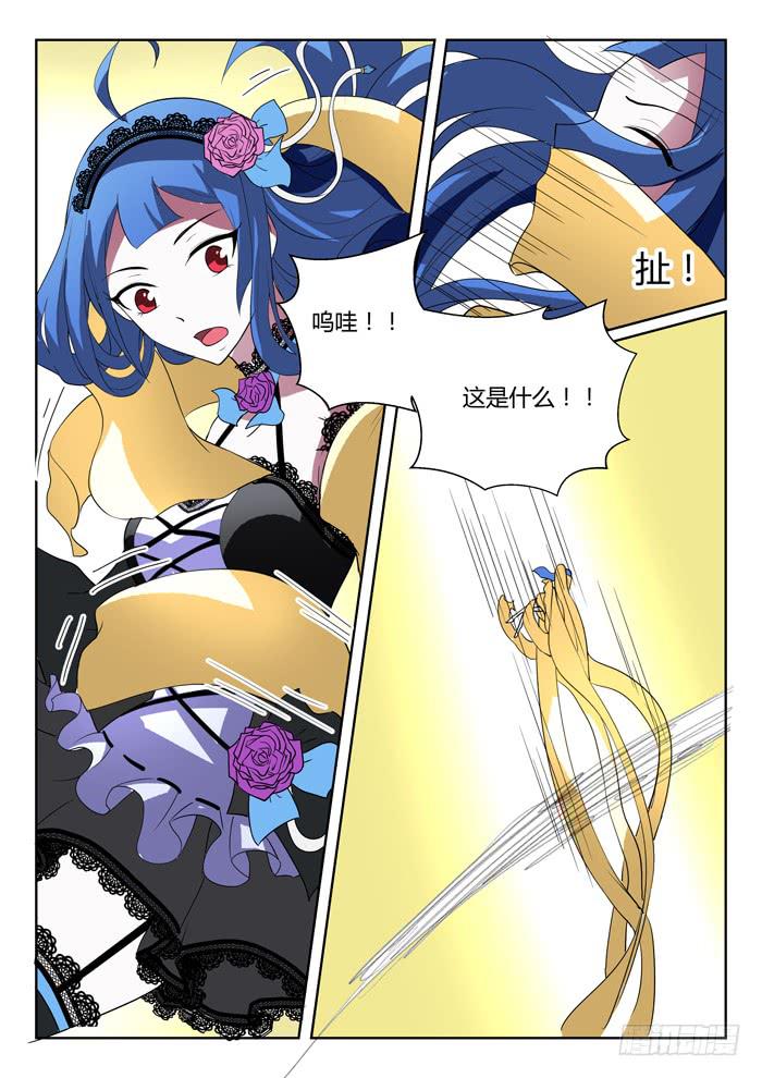 🍜妖魔合伙人 190.立场反转？！ 第2页