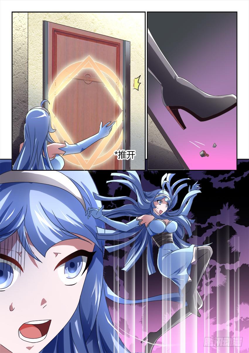 🍜妖魔合伙人 120.人不如故 第19页