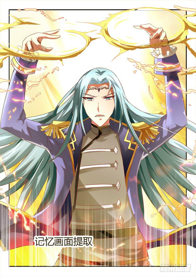 🍜妖魔合伙人 122.各自的真相 第35页