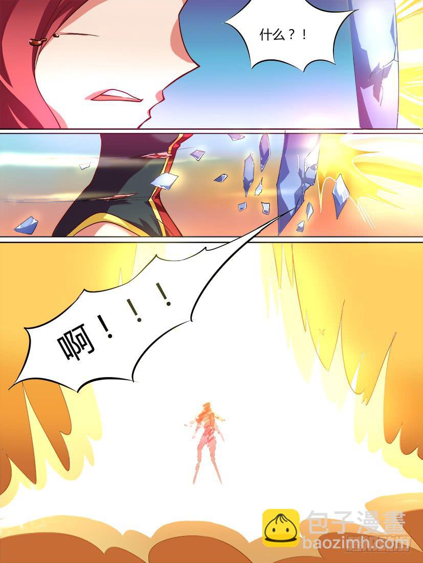 🍜妖魔合伙人 04.帅不过3秒 第10页