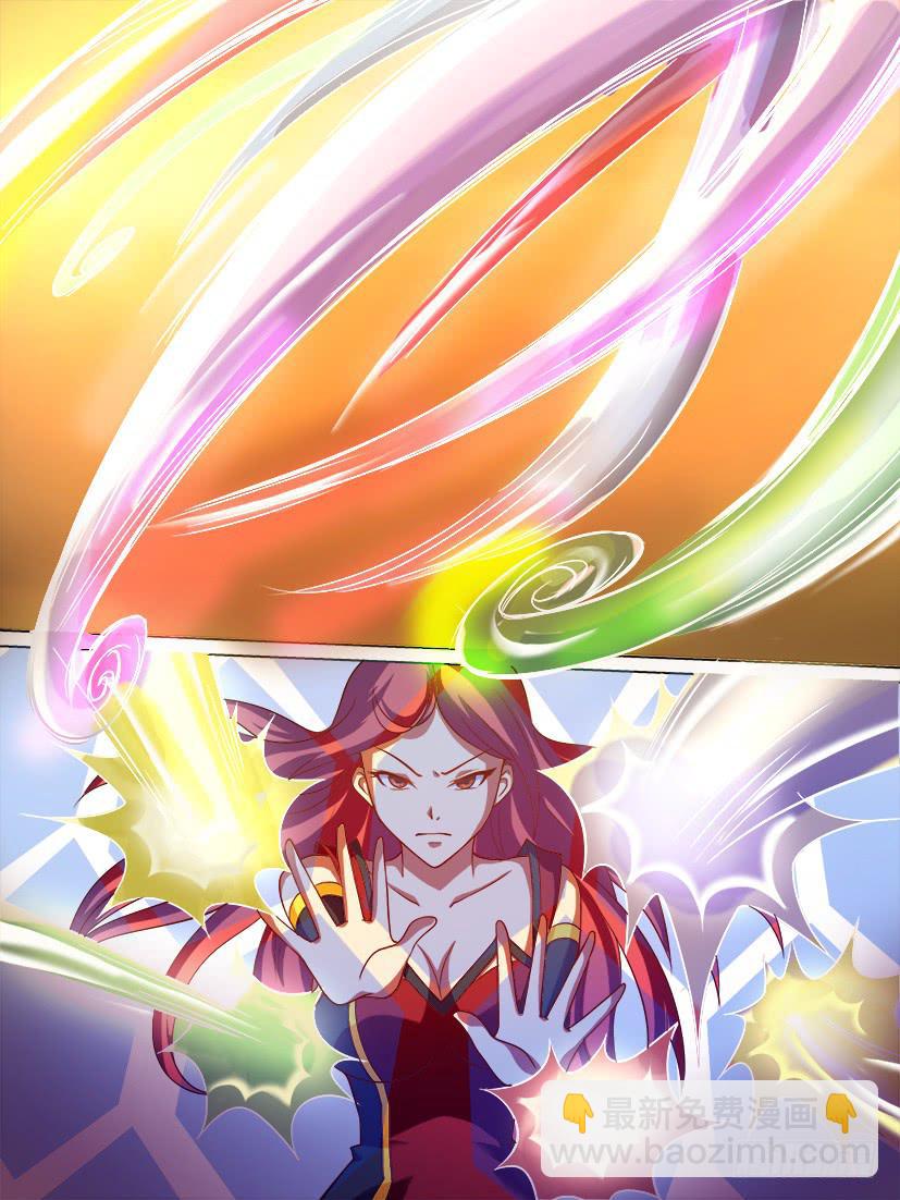 🍜妖魔合伙人 04.帅不过3秒 第9页