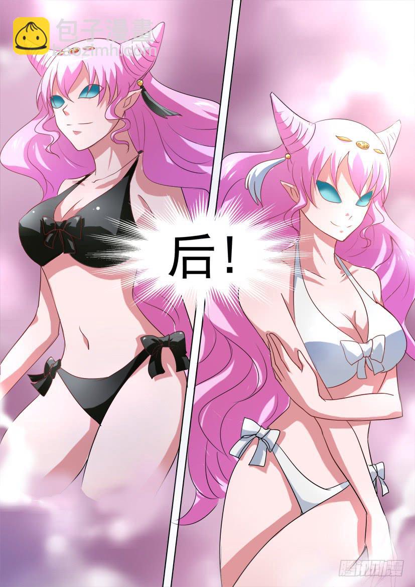 🍜妖魔合伙人 48.棋逢敌手（一） 第10页
