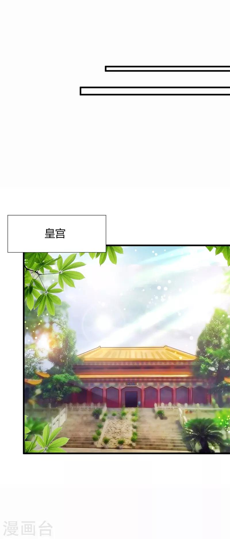 第98话 本王拒绝当太子-第102话