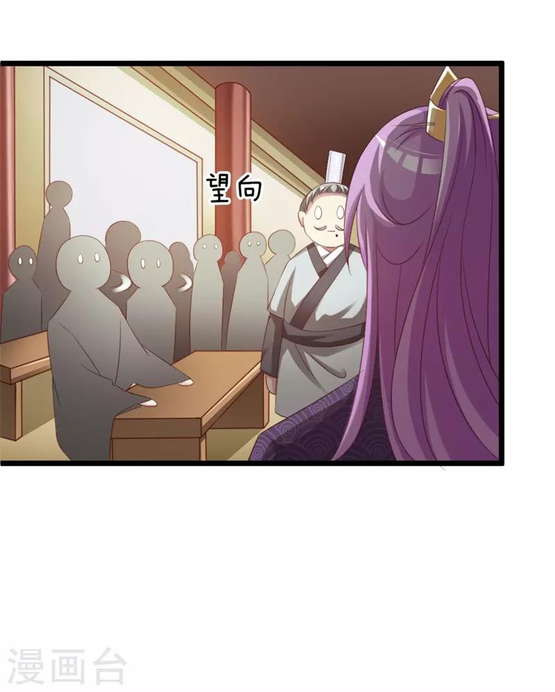第106话 我的容貌不是答案-第110话