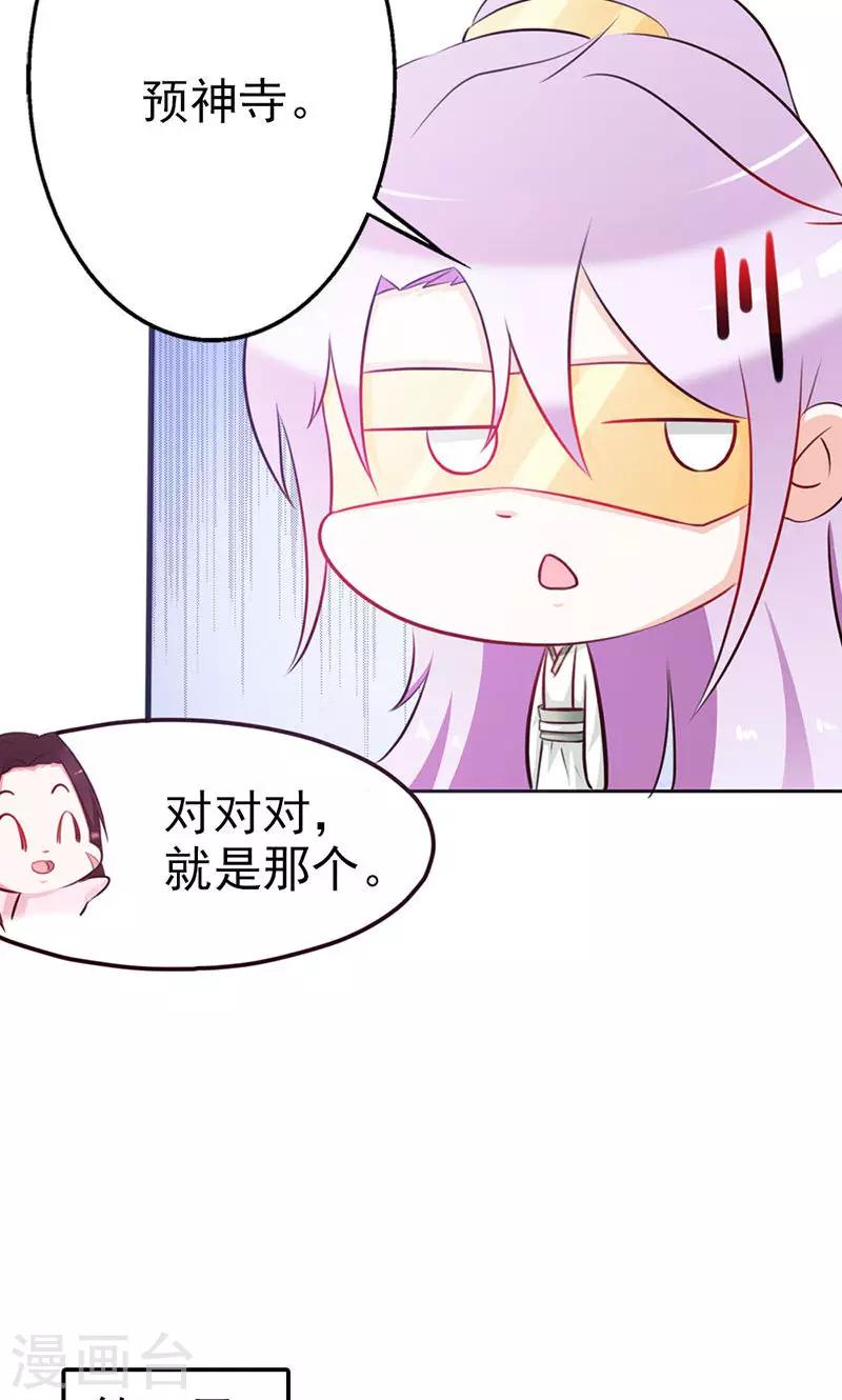 第12话 老头敢抢我烧鸡-第12话
