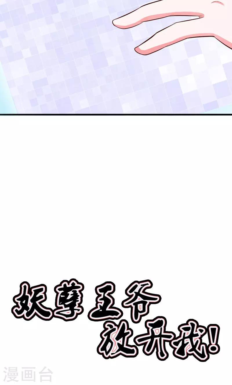 第12话 老头敢抢我烧鸡-第12话