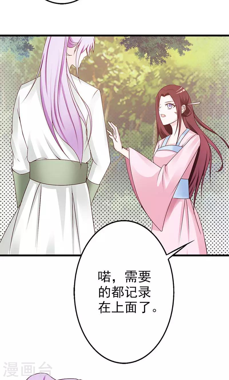 第12话 老头敢抢我烧鸡-第12话