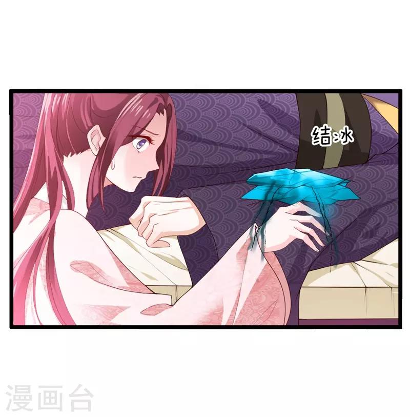 第110话 含笑半步癫-第114话