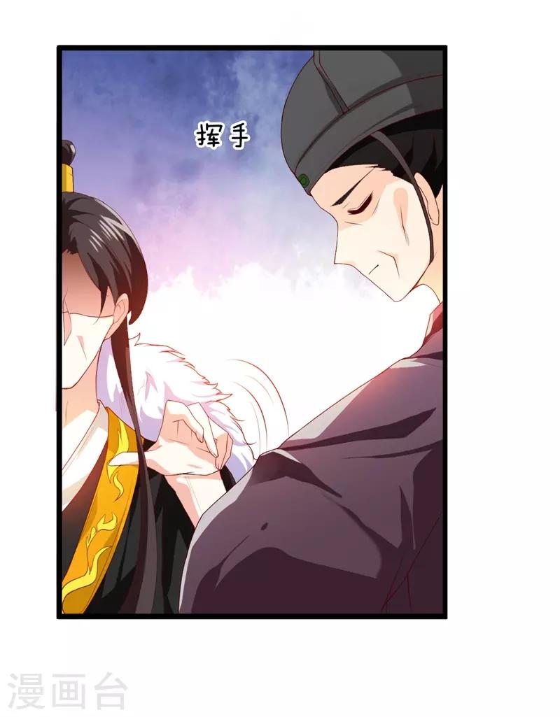 第110话 含笑半步癫-第114话