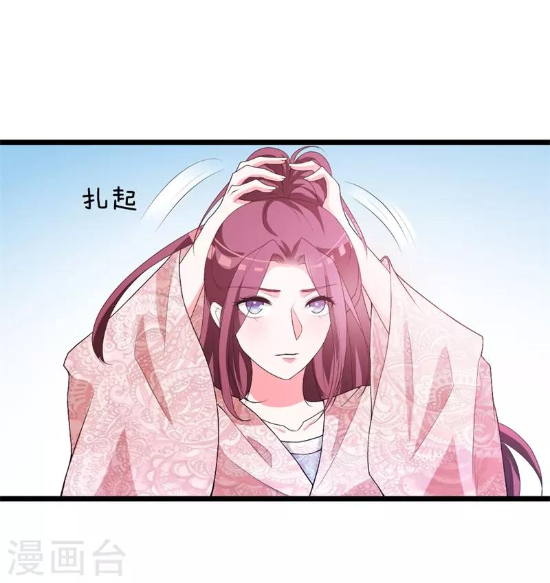 第110话 含笑半步癫-第114话